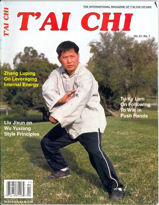 02/97 Tai Chi